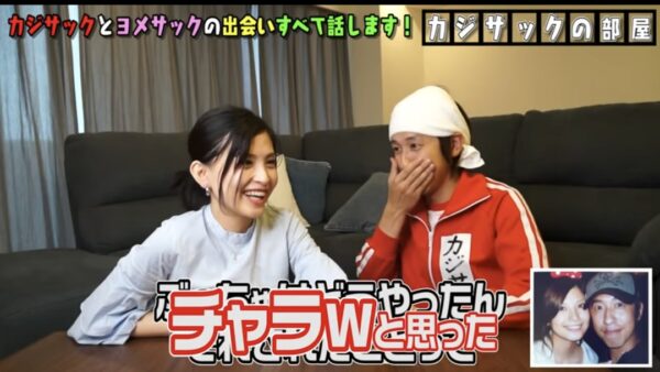カジサックと一緒にインスタしてる嫁はモデルだった?衝撃の馴れ初めにビックリ!