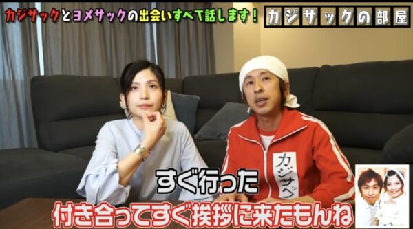 カジサックと一緒にインスタしてる嫁はモデルだった?衝撃の馴れ初めにビックリ!