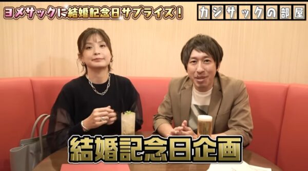カジサックと一緒にインスタしてる嫁はモデルだった?衝撃の馴れ初めにビックリ!