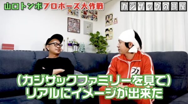 カジサックの構成作家山口トンボって何者?本名や年齢などを調査!