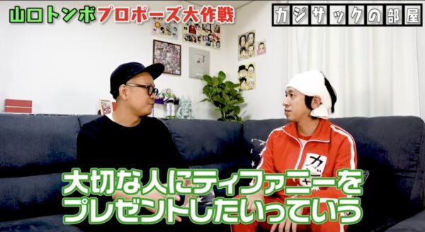 カジサックの構成作家山口トンボって何者?本名や年齢などを調査!