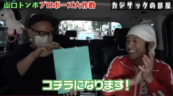 カジサックの構成作家山口トンボって何者?本名や年齢などを調査!