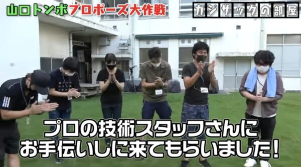 カジサックの構成作家山口トンボって何者?本名や年齢などを調査!