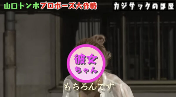 カジサックの構成作家山口トンボって何者?本名や年齢などを調査!