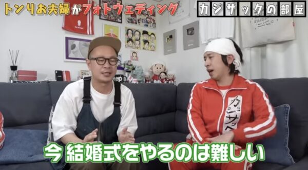 カジサックの構成作家山口トンボって何者?本名や年齢などを調査!