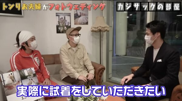 カジサックの構成作家山口トンボって何者?本名や年齢などを調査!