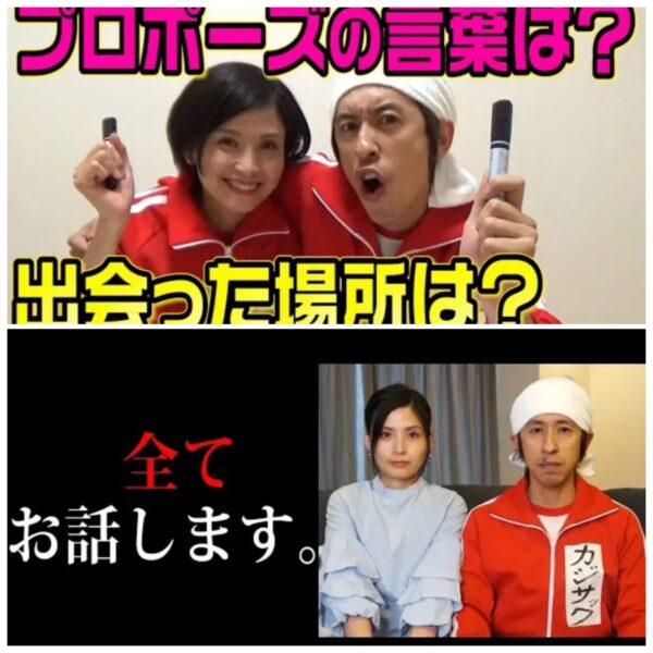 カジサックと一緒にインスタしてる嫁はモデルだった?衝撃の馴れ初めにビックリ!