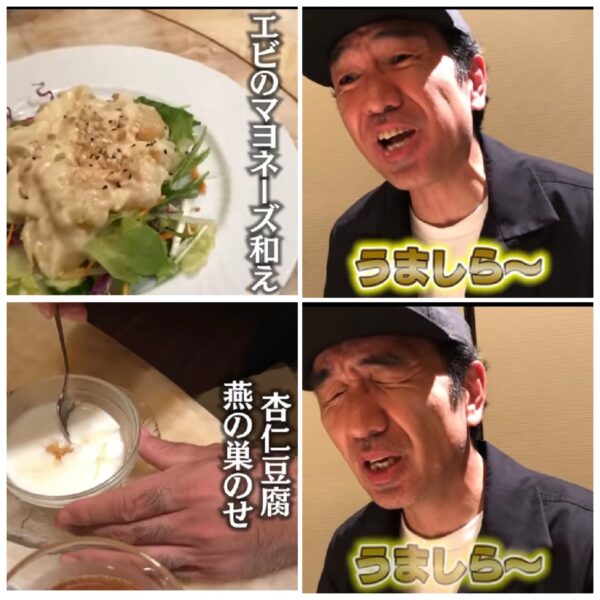 エガちゃんねるでエガちゃんが行っていた中華街のお店って？おすすめのお店がどんな所か調べてみた