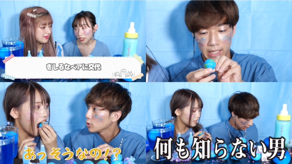 ばんばんざいのASMR動画をご紹介!しなことのコラボも!