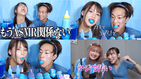 ばんばんざいのASMR動画をご紹介!しなことのコラボも!