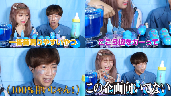 ばんばんざいのASMR動画をご紹介!しなことのコラボも!