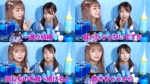 ばんばんざいのASMR動画をご紹介!しなことのコラボも!