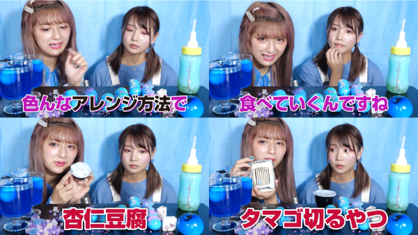 ばんばんざいのASMR動画をご紹介!しなことのコラボも!