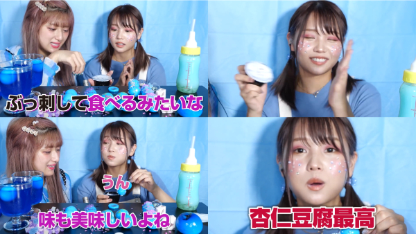 ばんばんざいのASMR動画をご紹介!しなことのコラボも!