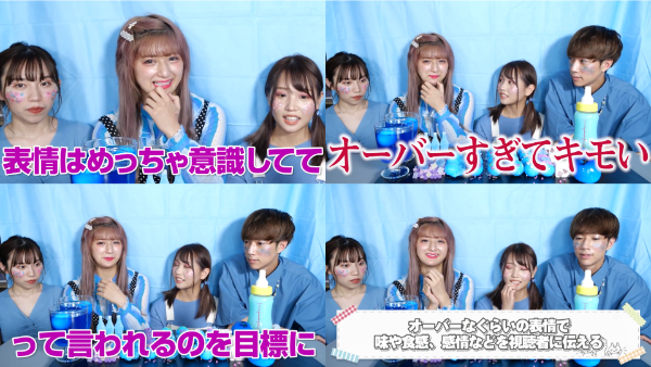 ばんばんざいのASMR動画をご紹介!しなことのコラボも!