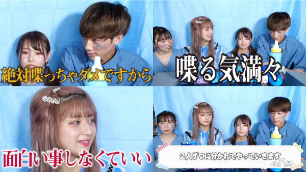 ばんばんざいのASMR動画をご紹介!しなことのコラボも!