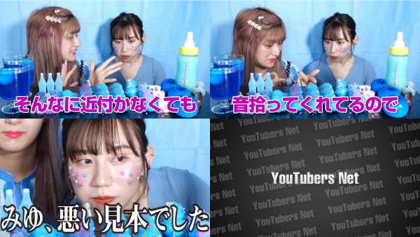 ばんばんざいのASMR動画をご紹介!しなことのコラボも!