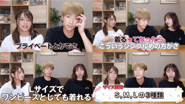 ばんばんざい公式グッズ紹介!tシャツやキーホルダーにゲーセンで取れるものも?