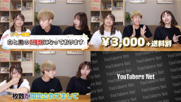 ばんばんざい公式グッズ紹介!tシャツやキーホルダーにゲーセンで取れるものも?