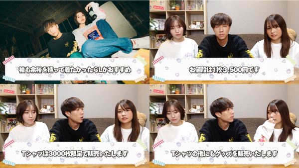 ばんばんざい公式グッズ紹介!tシャツやキーホルダーにゲーセンで取れるものも?