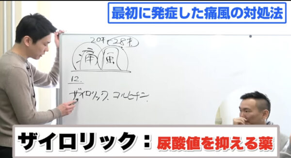 かまいたちチャンネル濱家の身長や年齢は？結婚はしている？