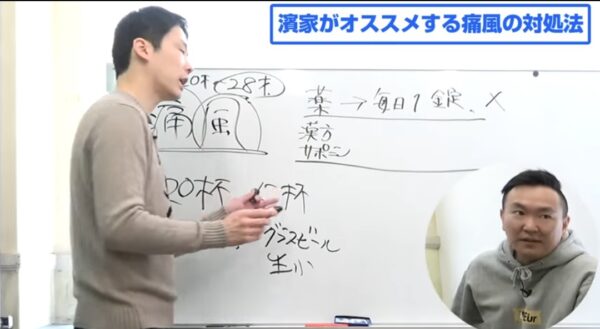 かまいたちチャンネル濱家の身長や年齢は？結婚はしている？