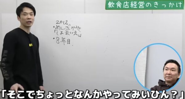 かまいたちチャンネル濱家の身長や年齢は？結婚はしている？