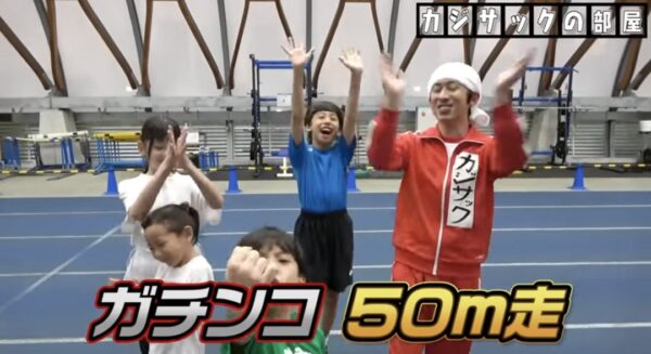 カジサックのスポーツ企画まとめ!運動神経良すぎ・ファミリーで運動も!