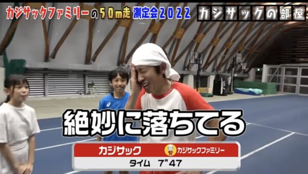 カジサックのスポーツ企画まとめ!運動神経良すぎ・ファミリーで運動も!