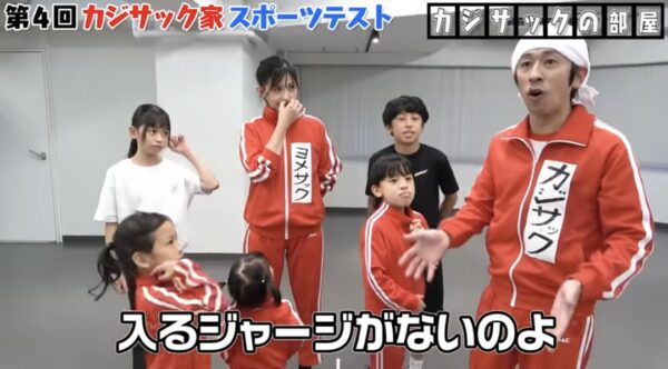 カジサックのスポーツ企画まとめ!運動神経良すぎ・ファミリーで運動も!