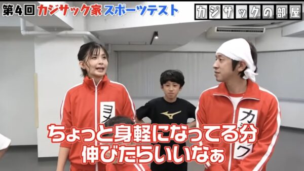 カジサックのスポーツ企画まとめ!運動神経良すぎ・ファミリーで運動も!