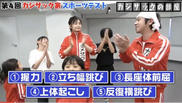 カジサックのスポーツ企画まとめ!運動神経良すぎ・ファミリーで運動も!