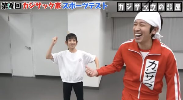 カジサックのスポーツ企画まとめ!運動神経良すぎ・ファミリーで運動も!