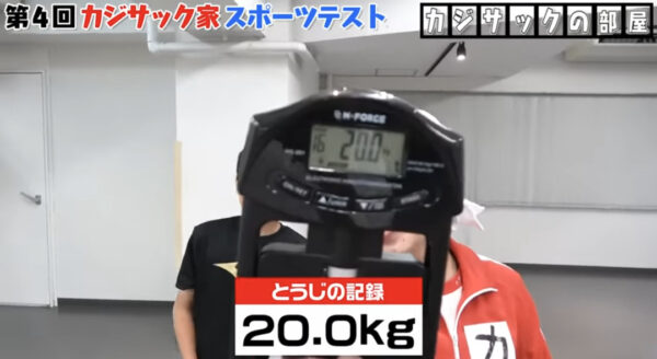 カジサックのスポーツ企画まとめ!運動神経良すぎ・ファミリーで運動も!