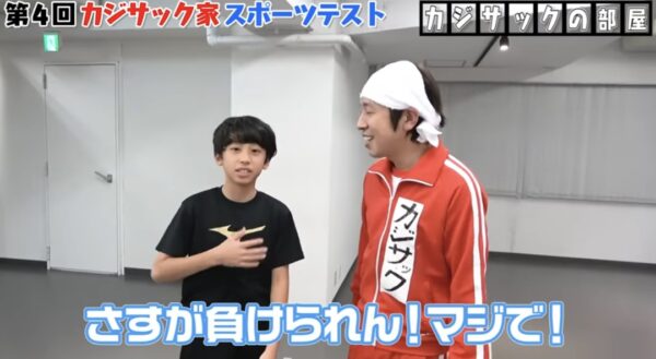 カジサックのスポーツ企画まとめ!運動神経良すぎ・ファミリーで運動も!