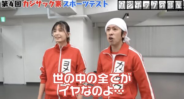 カジサックのスポーツ企画まとめ!運動神経良すぎ・ファミリーで運動も!