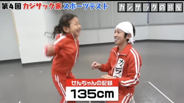 カジサックのスポーツ企画まとめ!運動神経良すぎ・ファミリーで運動も!