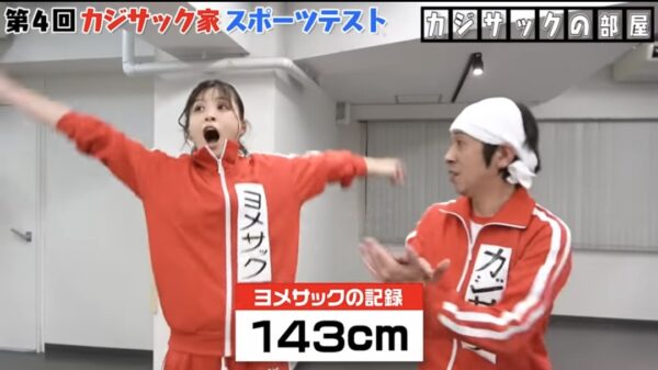 カジサックのスポーツ企画まとめ!運動神経良すぎ・ファミリーで運動も!