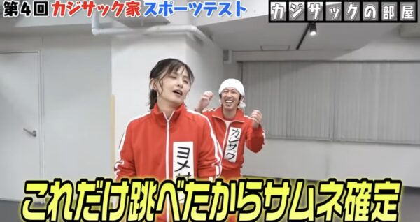 カジサックのスポーツ企画まとめ!運動神経良すぎ・ファミリーで運動も!