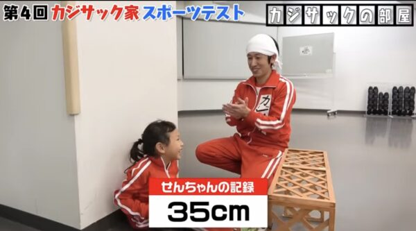 カジサックのスポーツ企画まとめ!運動神経良すぎ・ファミリーで運動も!