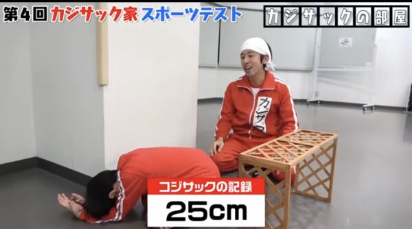 カジサックのスポーツ企画まとめ!運動神経良すぎ・ファミリーで運動も!