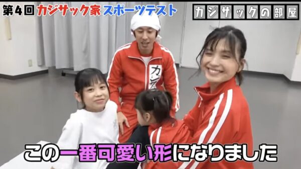 カジサックのスポーツ企画まとめ!運動神経良すぎ・ファミリーで運動も!