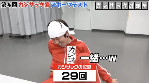 カジサックのスポーツ企画まとめ!運動神経良すぎ・ファミリーで運動も!