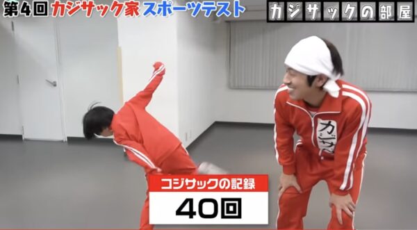 カジサックのスポーツ企画まとめ!運動神経良すぎ・ファミリーで運動も!