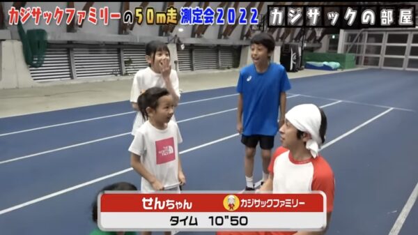 カジサックのスポーツ企画まとめ!運動神経良すぎ・ファミリーで運動も!