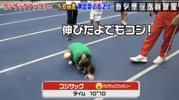カジサックのスポーツ企画まとめ!運動神経良すぎ・ファミリーで運動も!