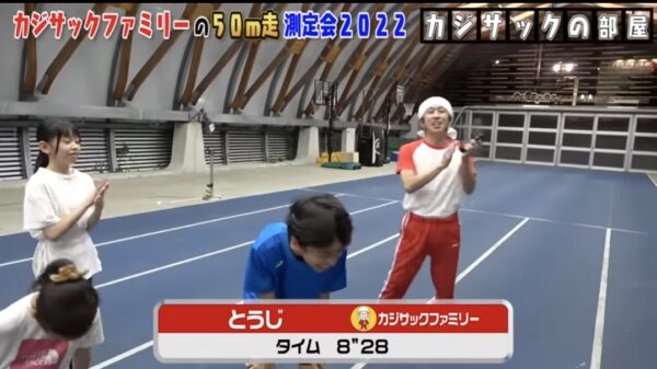 カジサックのスポーツ企画まとめ!運動神経良すぎ・ファミリーで運動も!