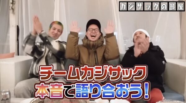 カジサックの中野くんを紹介します！出身大学や実家のお好み焼き屋さんの場所はどこ？