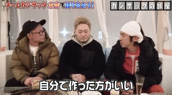 カジサックの中野くんを紹介します！出身大学や実家のお好み焼き屋さんの場所はどこ？