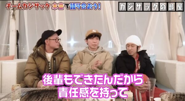 カジサックの中野くんを紹介します！出身大学や実家のお好み焼き屋さんの場所はどこ？